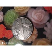 Нюрберский процес2руб.Серебро.