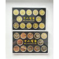 С РУБЛЯ!!! Китай, Полный комплект китайского гороскопа 2003-2026г. Аукцион всего 5 дней!