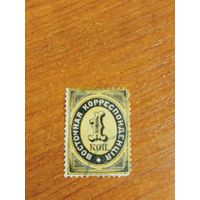 1879 Россия РОПиТ горизонтальное верже корабль флот (1-5)