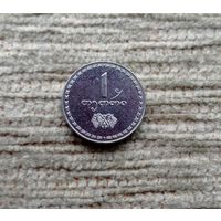 Werty71 Грузия 1 тетри 1993