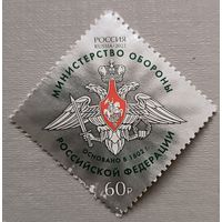 220 лет, Министерство обороны России, 2022