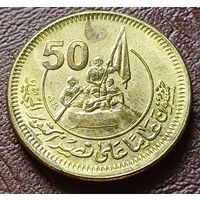 Египет 50 пиастров, 2023 50 лет октябрьской войны. Победа     ( 1-9-1 )