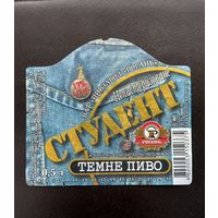 Пивная этикетка