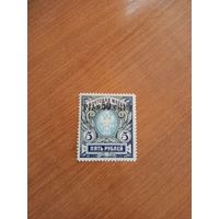 1913 Россия Левант РОПиТ чистая лёгкая наклейка герб (2-5)
