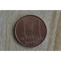 Нигерия 1 кобо 1973 с 1 руб