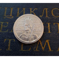 100 реалов 1932 Бразилия 400 лет колонизации Бразилии #01