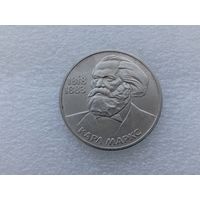 1 рубль СССР