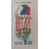 2009 - Год молодежи