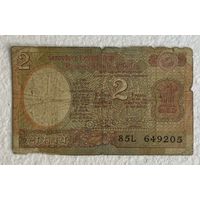 Банкнота 2 рупии 1975-1996 годов. Индия.