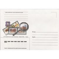Беларусь 1999 НМХК Гродно День коллекционера (к4)