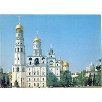 Открытка. Москва. Кремль. Фото А. Пушкина. 1986