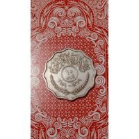 Ирак 10 филс 1959