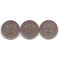 Разновидность 5 рублей 2009 год СПМД (не магнит.) _состояние VF