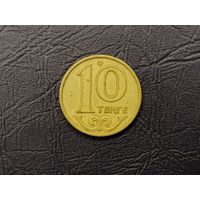10 тенге Казахстан.