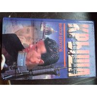 В.БЕРКУТОВ "КРЫША"