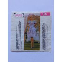 Вкладыш от жвачки Sindy Akas Синди номер 34