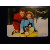 Календарик 2007 г.  SMOK travel.