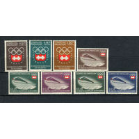 Парагвай - 1963 - Зимние Олимпийские игры - [Mi. 1249-1256] - полная серия - 8 марок. MNH.  (Лот 48JT)-T25P9