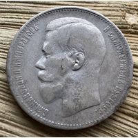 Рубль 1897