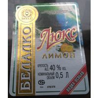 Этикетка водка Люкс Лимон Брест