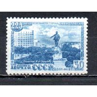 225-летие Свердловска СССР 1948 год 1 марка