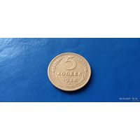 5 копеек 1938 год СССР (Состояние на фото)