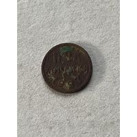 Пол копейки 1927