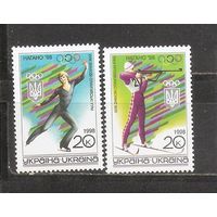 ФФ2 Украина 1998 Ол. игры