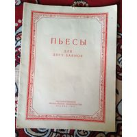 Пьесы для двух баянов.