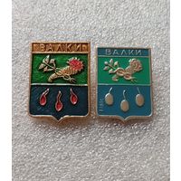 Валки. Один значок с клеймом квадраты. Цена указывается за один значок. #-IV-03/3