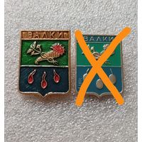 Валки. Один значок с клеймом квадраты. Цена указывается за один значок. #-IV-03/3