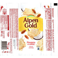 Обертка "Alpen Gold" миндаль и кокос