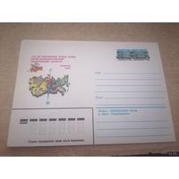 Художественный маркированный конверт СССР  100 лет всесоюзному ордена Ленина научно-исследовательскому геологическому институту Ленинград 1982и