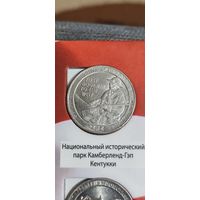 США. 25 центов (квотер) Национальный исторический парк Камберленд-Гэп 2016