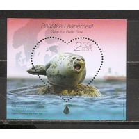 ФФ3 Эстония 2015 Тюлень