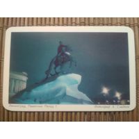 Карманный календарик.1984 год. Ленинград. Памятник Петру 1