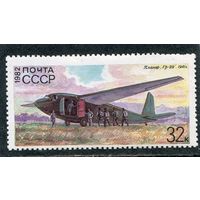 СССР 1982. История планеризма. ГР-29