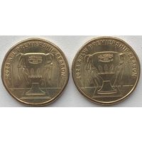 Австралия 1 доллар 2023 г. Австралийская футбольная Премьер-лига. Мужчины + женщины. Цена за пару