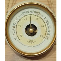 Барометр настенный СССР 1960е