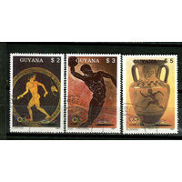 Гайана - 1987 - Летние Олимпийские игры - [Mi. 2061-2063] - полная серия - 3 марки. Гашеные.  (Лот 7JE)-TG2P5