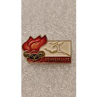 Значек знак Олимпийские Игры Монреаль 1976, 200 лотов с 1 рубля,5 дней!
