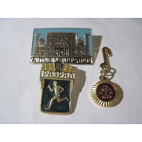 3 значка/140 с рубля!