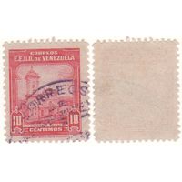 Венесуэла 1947-11 523 Каракас кафедральный собор серия из 1 марки 10c красная ()k-032 (m09)