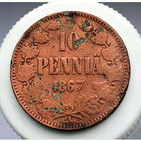 10 пенни 1867 (2)