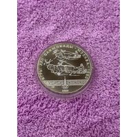 10 рублей 1980 года Олимпиада - 1980. "Гонки на оленях". Серебро 0,900. АЦ!!!