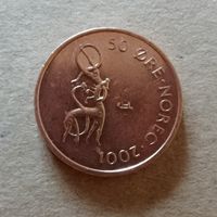 Норвегия 50 эре, 2001 год, без отметки "Звезда" справа от инициалов "JJE" под короной, KM# 460  ю