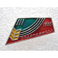 3 спартакиада 1966 г.