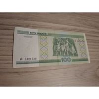 Редкая купюра РБ 100 рублей, 2000 года (нС)