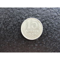 Продажа коллекции с 1 рубля! Монеты СССР.
