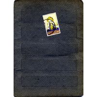 ЭФИОПИЯ,1964, КУЛЬТУРА, ИСКУССТВО, 1м   гашен  Мi 472,   Мi 2,0  евро